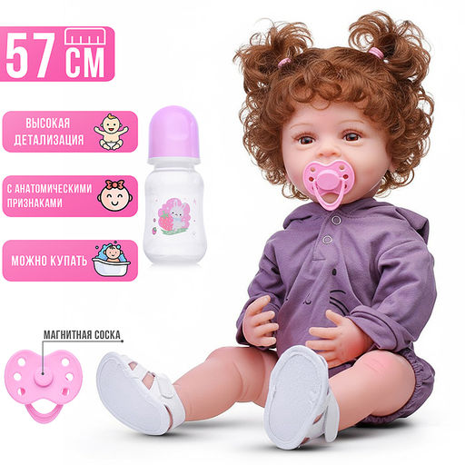 Пупс "София" в коробке