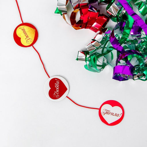 Хлопушка пневматическая Любовь, с сюрпризом, 30 см - Страна карнавалия фото 4