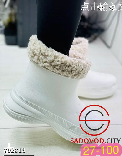 Резиновые сапоги детские зимние - Bruno фото 3