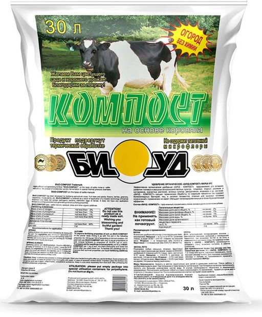 ТОНЭКС БИУД Компост сухой КРС 30 л (1 шт./упак.)
