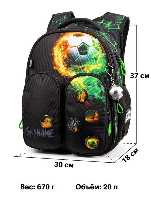 Рюкзак SkyName R9-7 + брелок мячик + значки  фото 6