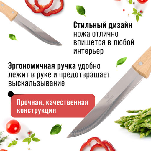 27995-1 Нож универсальный нерж/ст/дерево MB (х360) - Mayer&boch фото 3