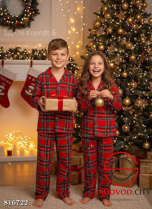 Пижама для детей новогодняя