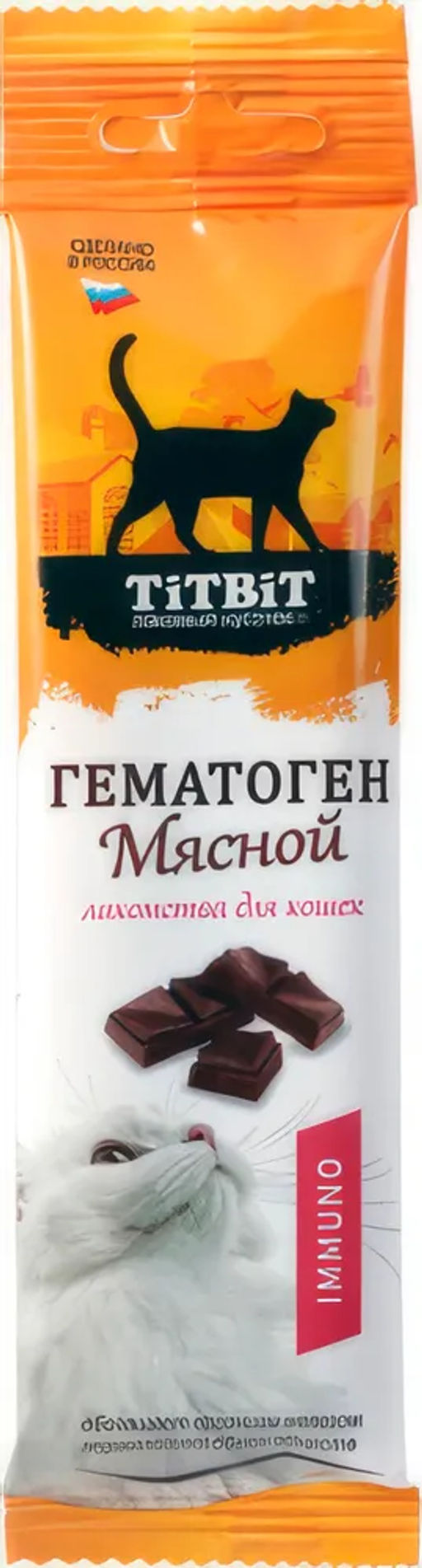 Титбит Гематоген мясной immuno для КОШЕК 30 г 1/14
