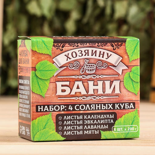 Соляной брикет, 1,35 кг Добропаровъ  фото 176