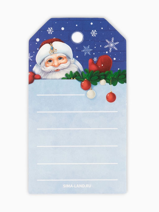 Цена за 4 шт. Шильдик декоративный в наборе «Новый год 2026», лошади, 9×5 см