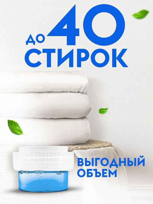 DUTYBOX гель д/стирки 1л д/Черного белья концентрат (40 стирок)