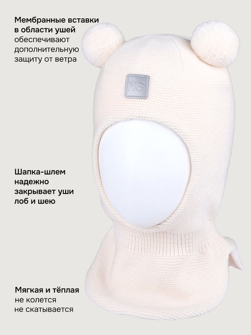 Балаклава 10м20226 молоко