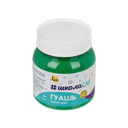 Краска гуашь Лео ШколаСад группа 2 в баночке LG-220 220 мл 4 шт. 614 зеленая/ green