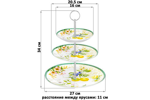 Блюдо-этажерка 3-х ярусная Лимоны 27*27*34 см NEW BONE CHINA - Elan gallery фото 2