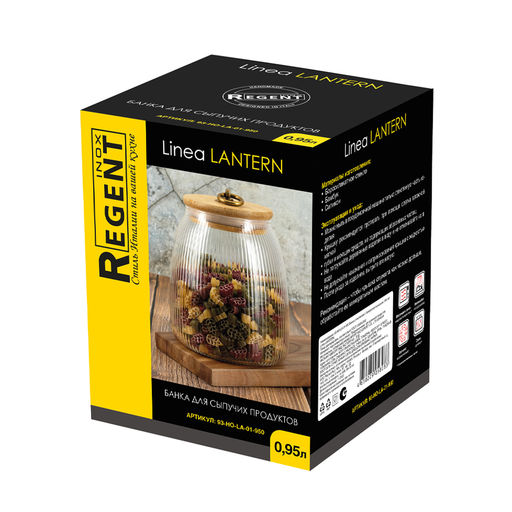 Банка 950 мл стеклянная с бамбуковой крышкой,Linea LANTERN арт. 93-HO-LA-01-950