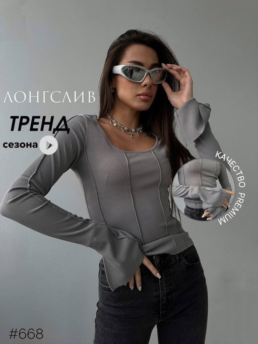 Лонгслив - A.B.S.O фото 2