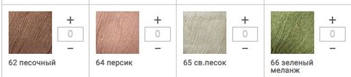 Цена за 5 мотков пряжи CASHMERE FINE