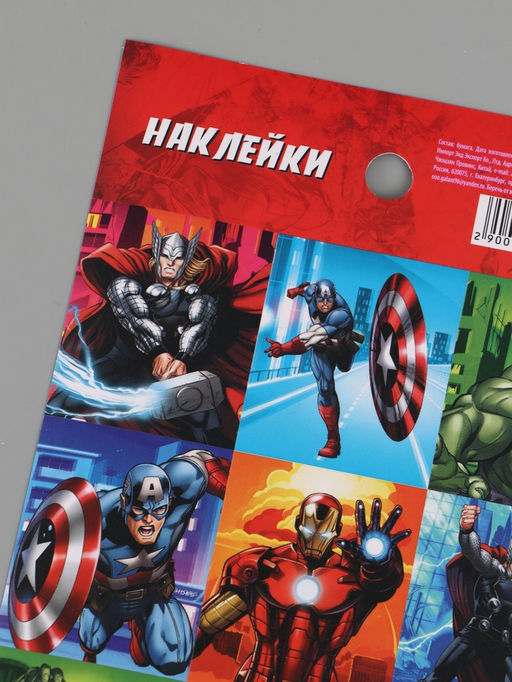 Цена за 10 шт. Наклейки бумажные «Супергерои», 11 × 15.5 см
