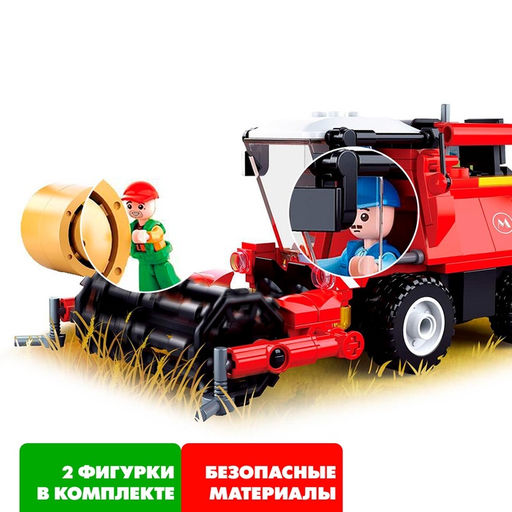 Конструктор Город «Комбайн», 229 деталей