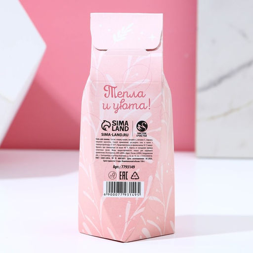 Соль для ванны Волшебной зимы!, 150 г, аромат чайной розы, Чистое счастье фото 5