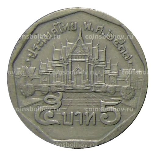 5 бат 1994 года Таиланд