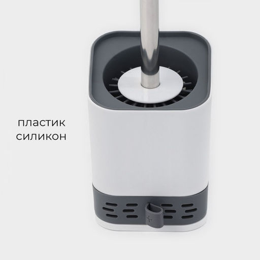 Ёршик для унитаза силиконовый SAVANNA, 10.842.5 см, серый  фото 2