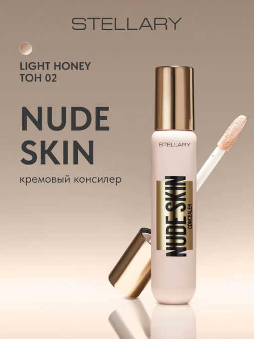 Stellary Кремовый консилер Nude skin concealer тон 02 светлый беж