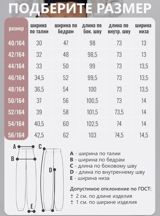 Брюки жен.арт.1226/4-3,черные - Binita фото 14