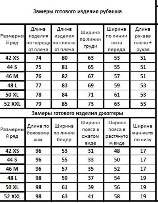 Льняной костюм 40814082 - Kivviwear фото 5