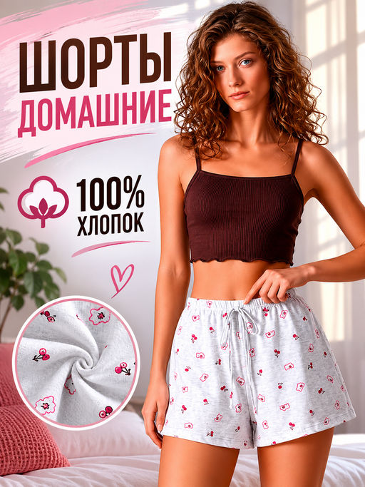 Товар дня