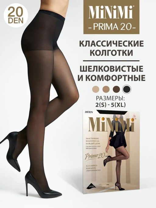 (Minimi) Prima 20 nero