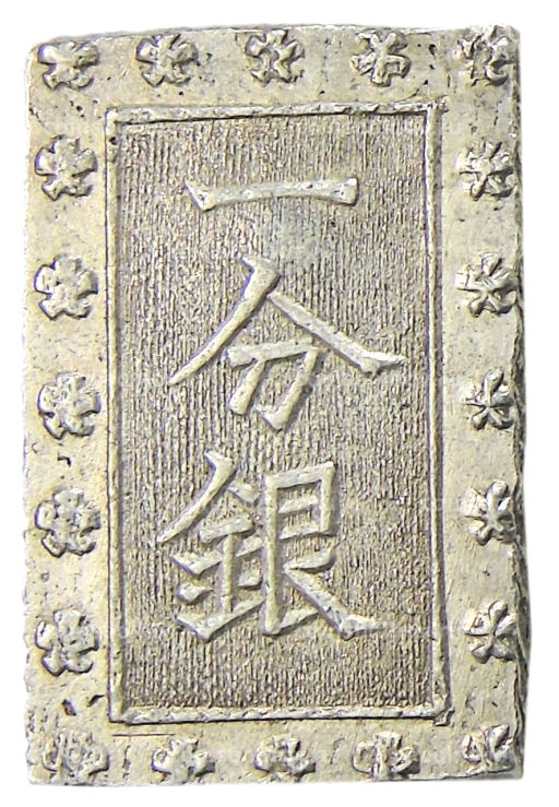 1 бу 1868-1869 года Япония