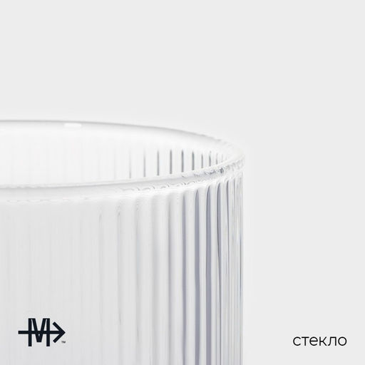 Стакан Magistro «Грани», 300 мл, 7.5×7.5×8.5 см, стекло, прозрачный