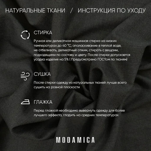 Комплект женский Конь Розовый