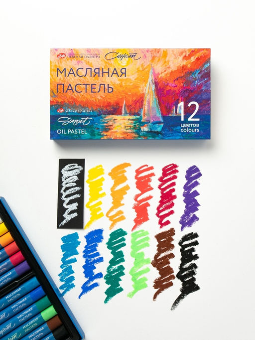 Пастель масляная 12 цветов ЗХК Сонет, 10/69, круглая