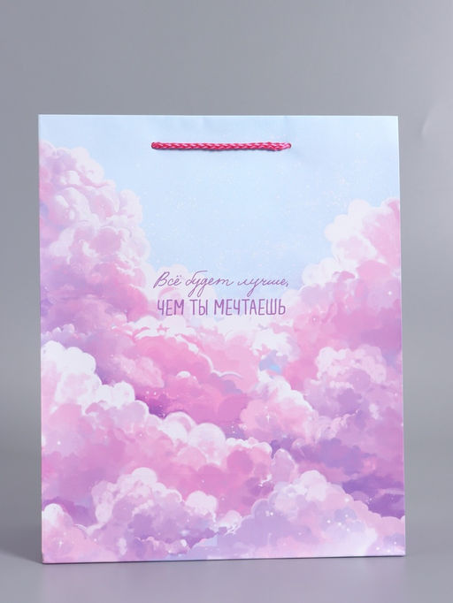Пакет подарочный ламинированный «Выше облаков», 26×12×32 см