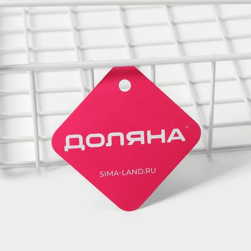 Корзина сетчатая навесная на полку Доляна, 35×23×12 см, белая