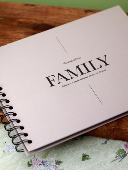 Фотоальбом "Family", beige (24,5 х 19 см)