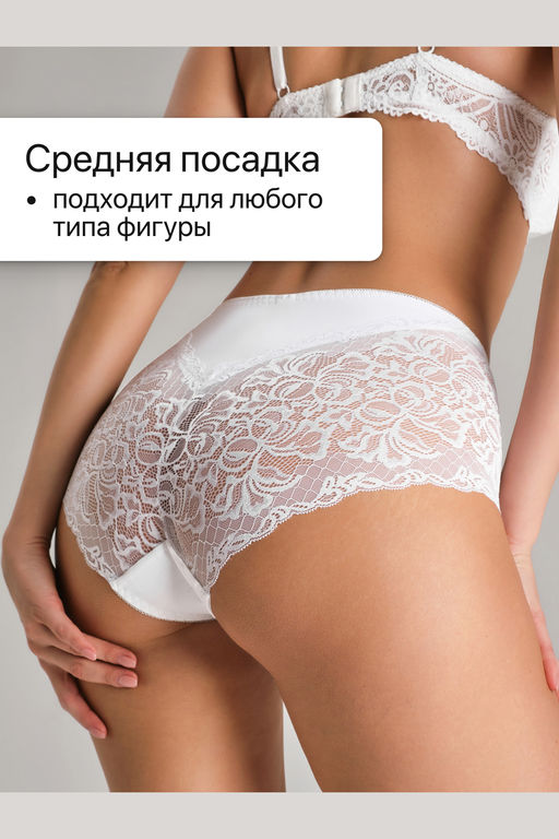 Набор трусов OIRO 0207 кружевные 46-60 3 шт