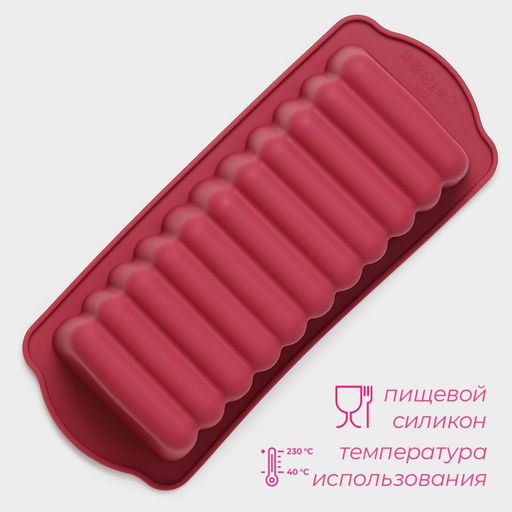 Форма для выпечки Доляна Рулет, силикон, 27?11?6 см, внутр.размер 22.5?9?6 см, бордовая фото 2