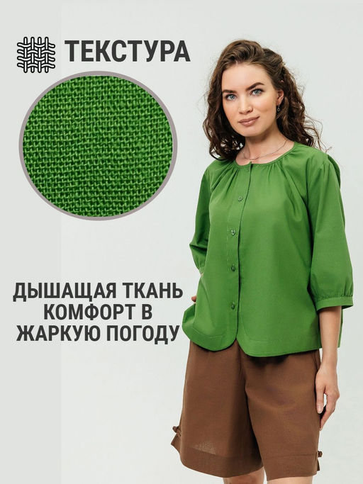 Рубашка с круглым вырезом