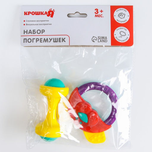 Набор погремушек Маленькие радости, 2 шт, цвет МИКС - Крошка я фото 7