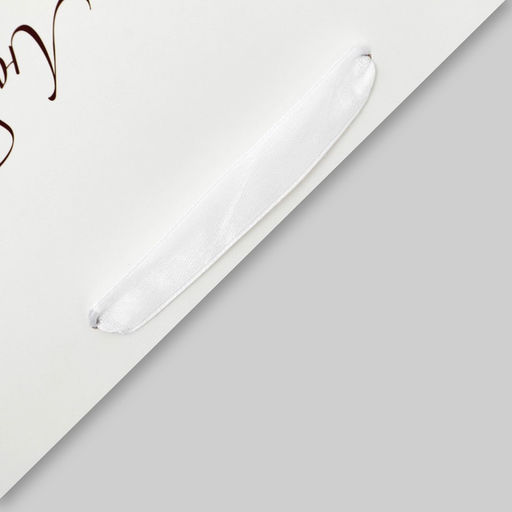 Цена за 2 шт. Пакет подарочный ламинированный с широким дном Самой любимой, 25?19?18 см