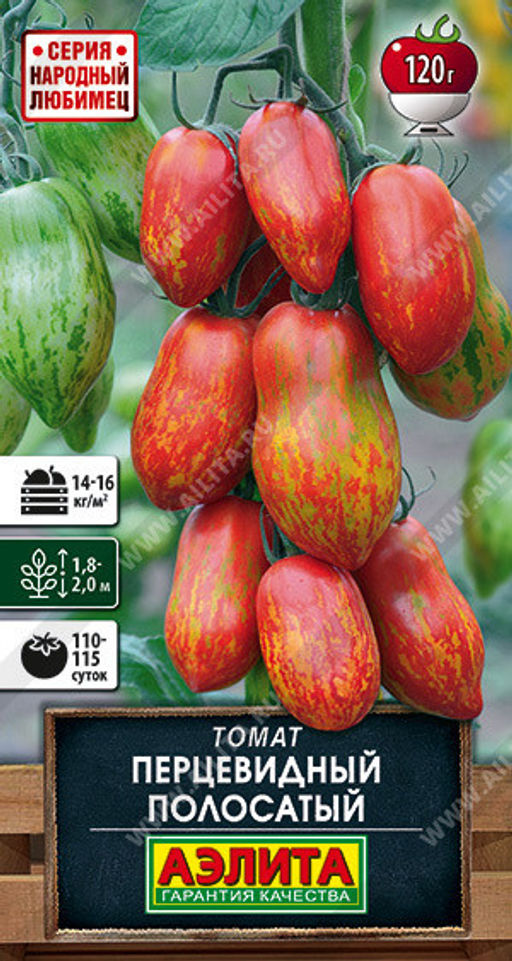 0950A Томат Перцевидный полосатый 20шт