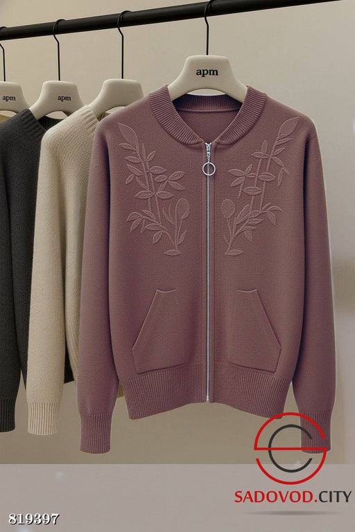 Кардиган женский на молнии