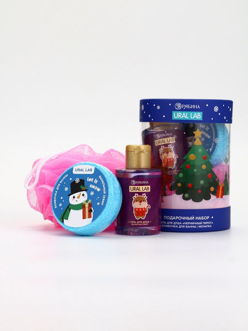 Подарочный набор новогодний в тубусе Медвежонок, бомбочка, гель, мочалка, URAL LAB
