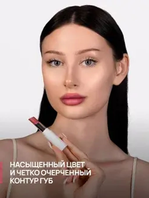 Neverti NP700 Помада для губ "Безграничный поцелуй" тон 008 "Limitless Kiss Lipstick"