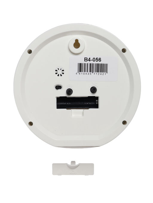 Будильник «Медвежонок», плавный ход, d=15 см, бежевый