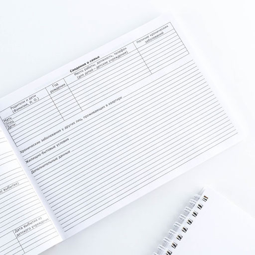 Медицинская карта А5, 60 л Зайчики Форма №112/у - Artfox фото 5