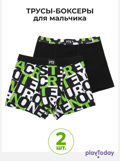 PlayToday / Трусы-боксеры для мальчика, 2 шт. в комплекте