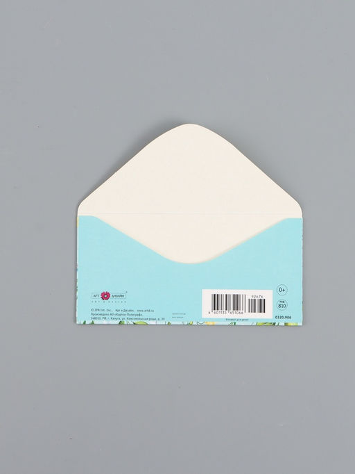 Цена за 10 шт. Конверт для денег На мечту, маки, 16,5 х 8 см