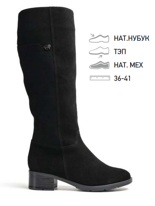 Скидка -18%. Сапожки Ионесси  фото 2