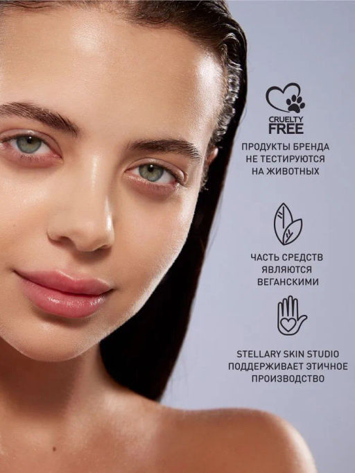 Масло Stellary Superfood гидрофильное для очищения 100 мл  фото 8