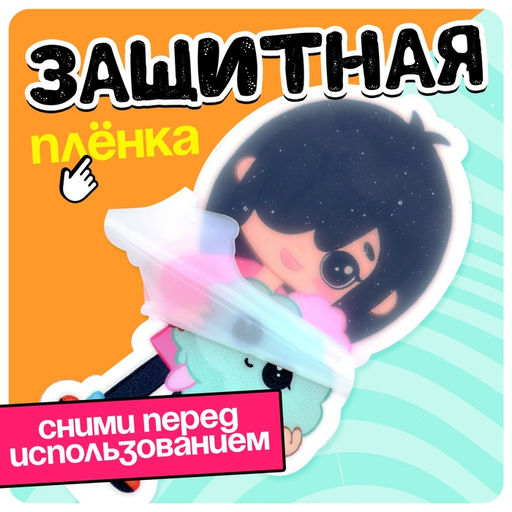 Фигурка на подставке Токи боки: Нари с наклейками, акриловая, 7.3 см